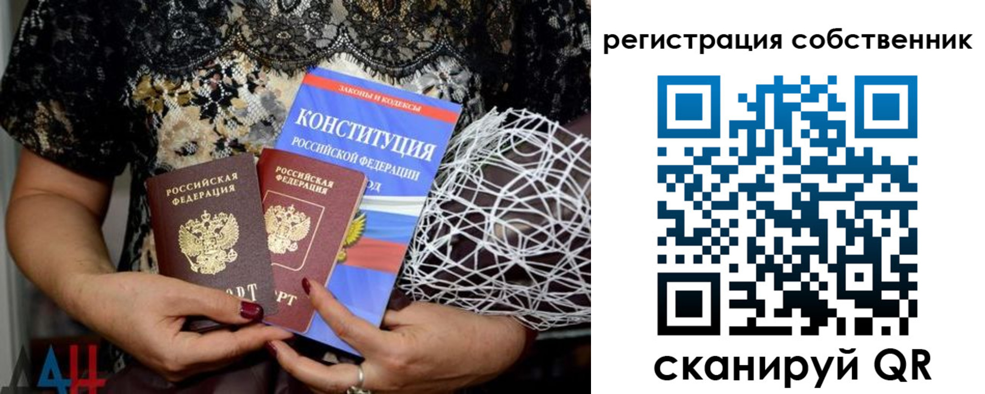 регистрация для дет. сада в Балахне