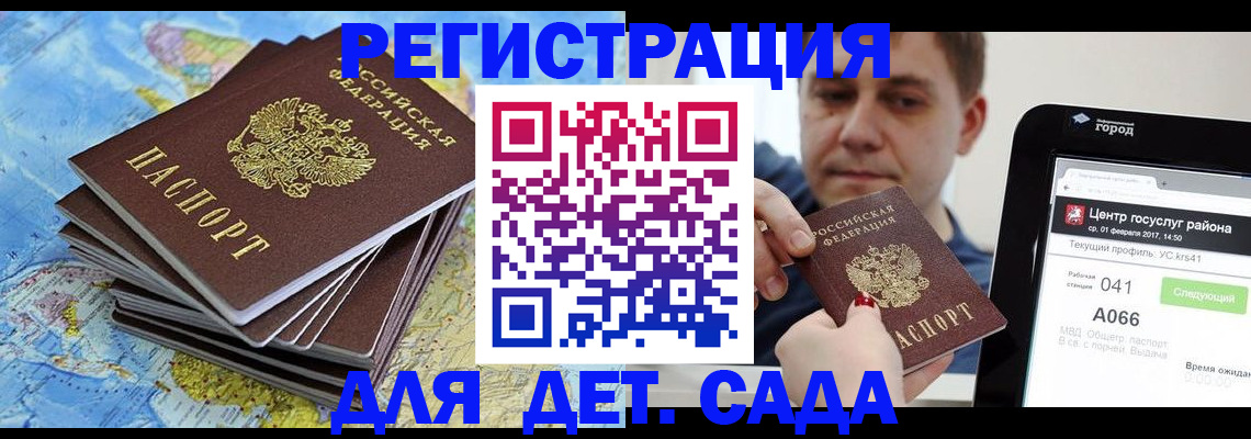 найти адрес прописки в Балахне