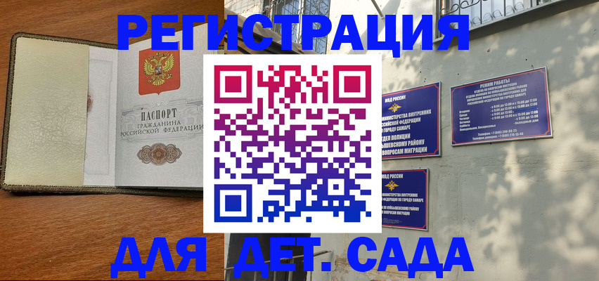 пропишу в квартире в Балахне